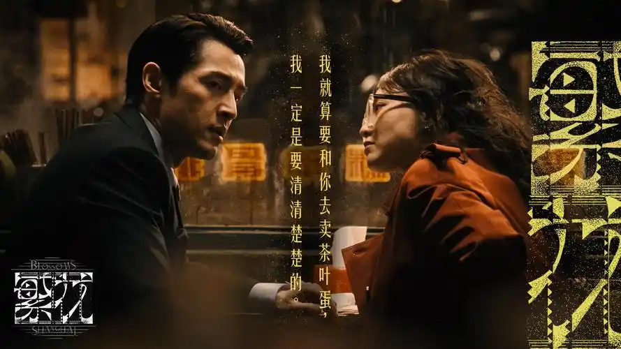 2026春季新番推荐