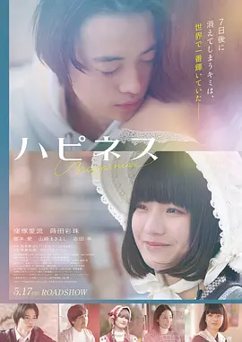 深海：归途 剧场版