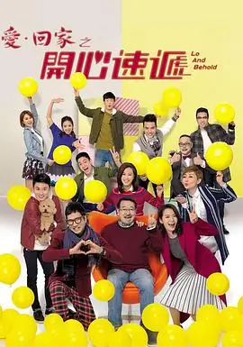 凡人修仙传 年番 第98集