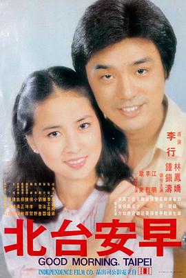 流浪地球3 先行版
