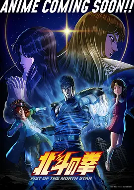 葬送的芙莉莲 第26话